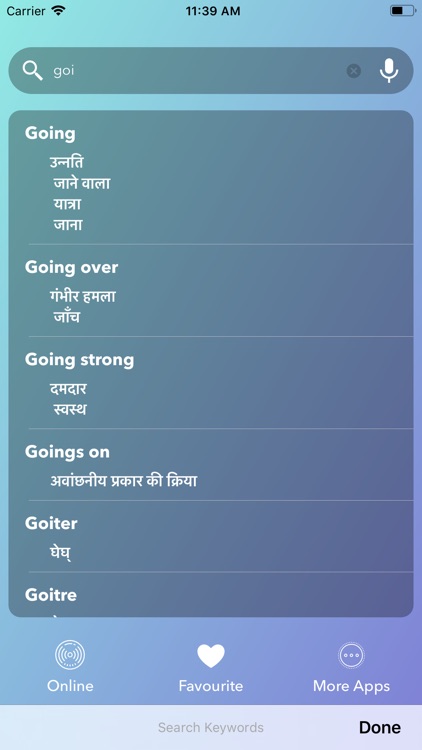 English To Hindi Translator -