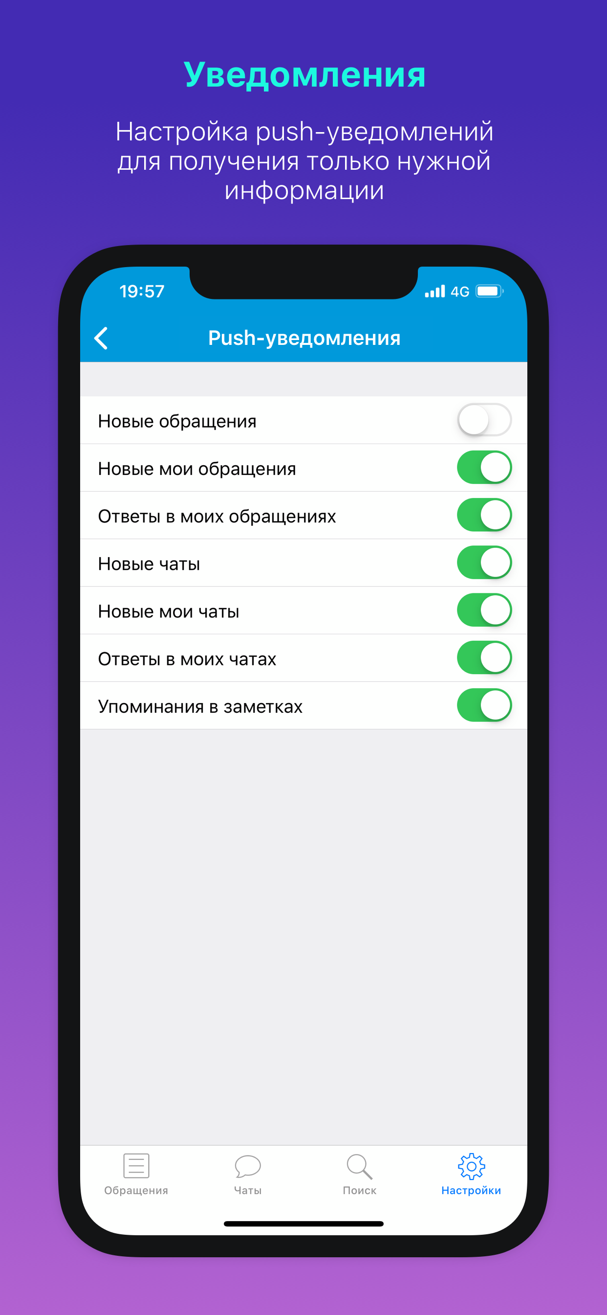 Omnidesk