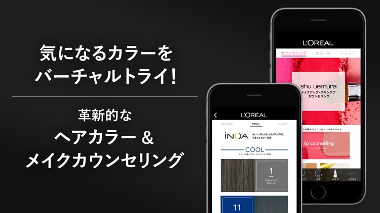 COLOR ME by L'ORÉAL