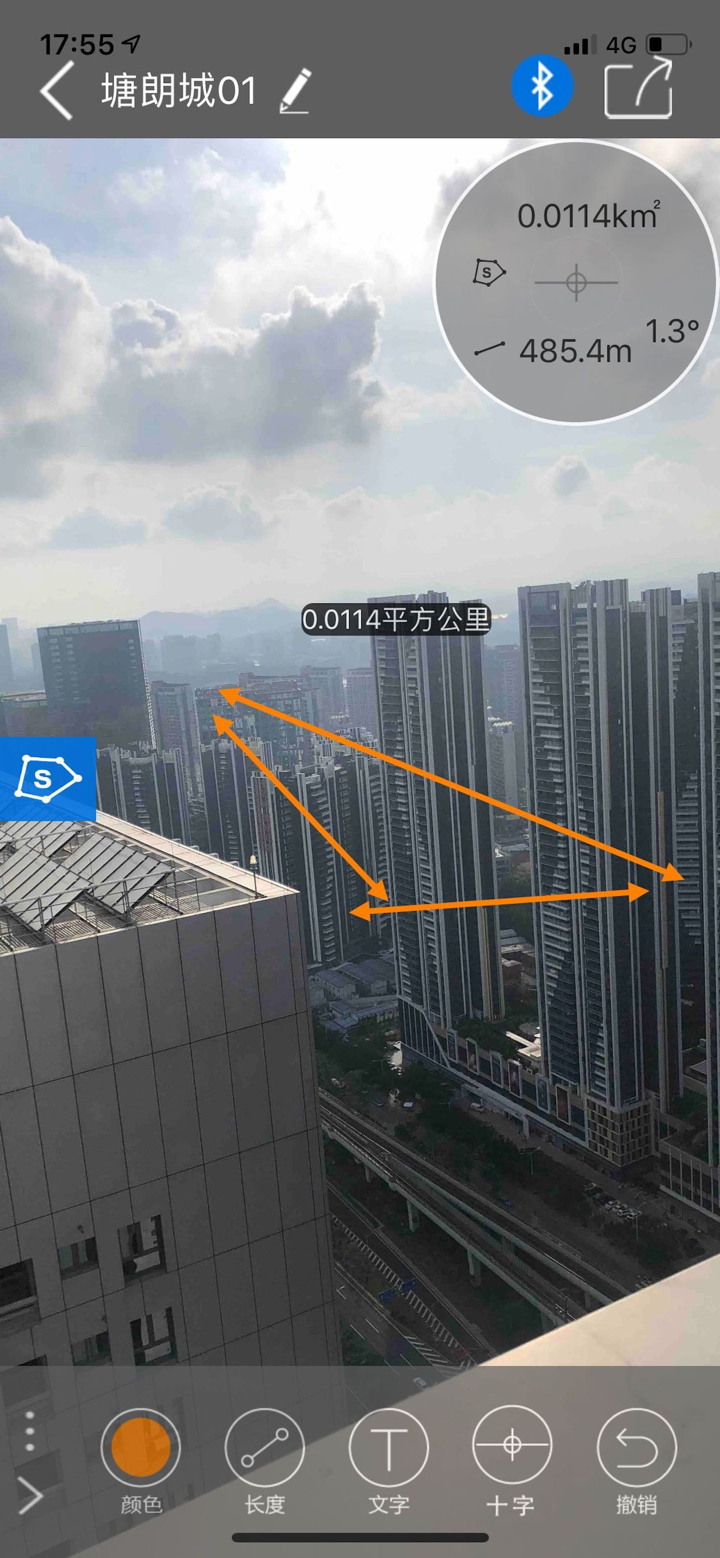 Mileseey PF5 screenshot 2