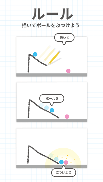 Brain Dots (ブレインドッツ)のおすすめ画像2