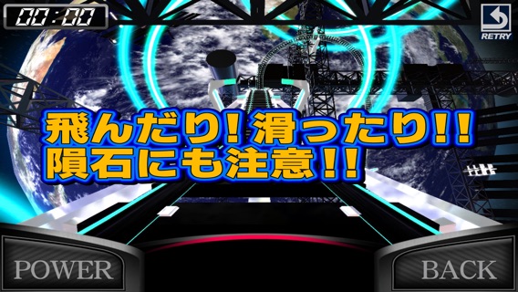 絶叫トレインコースター 2019のおすすめ画像3