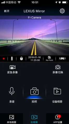 Game screenshot LEXUS Mirror apk
