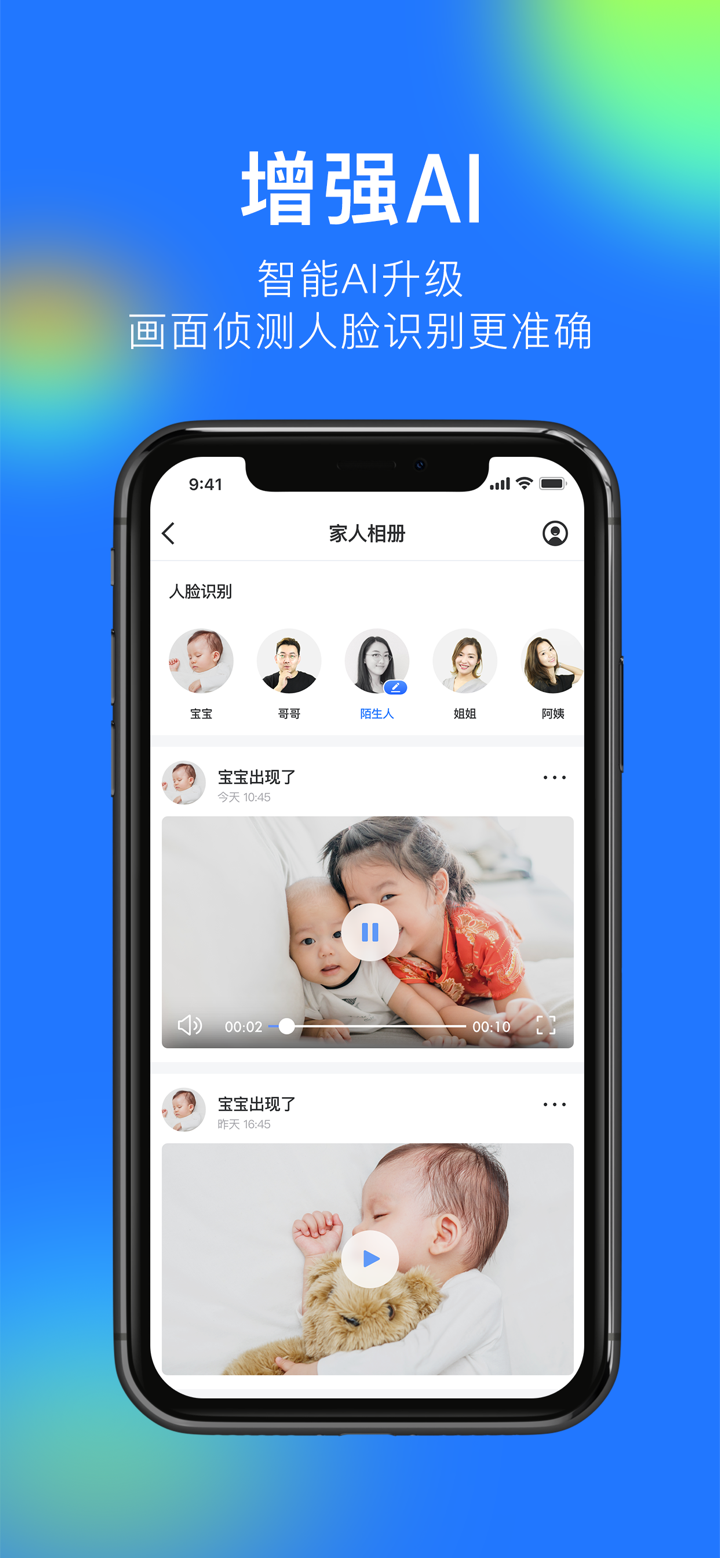 360摄像机 screenshot 3