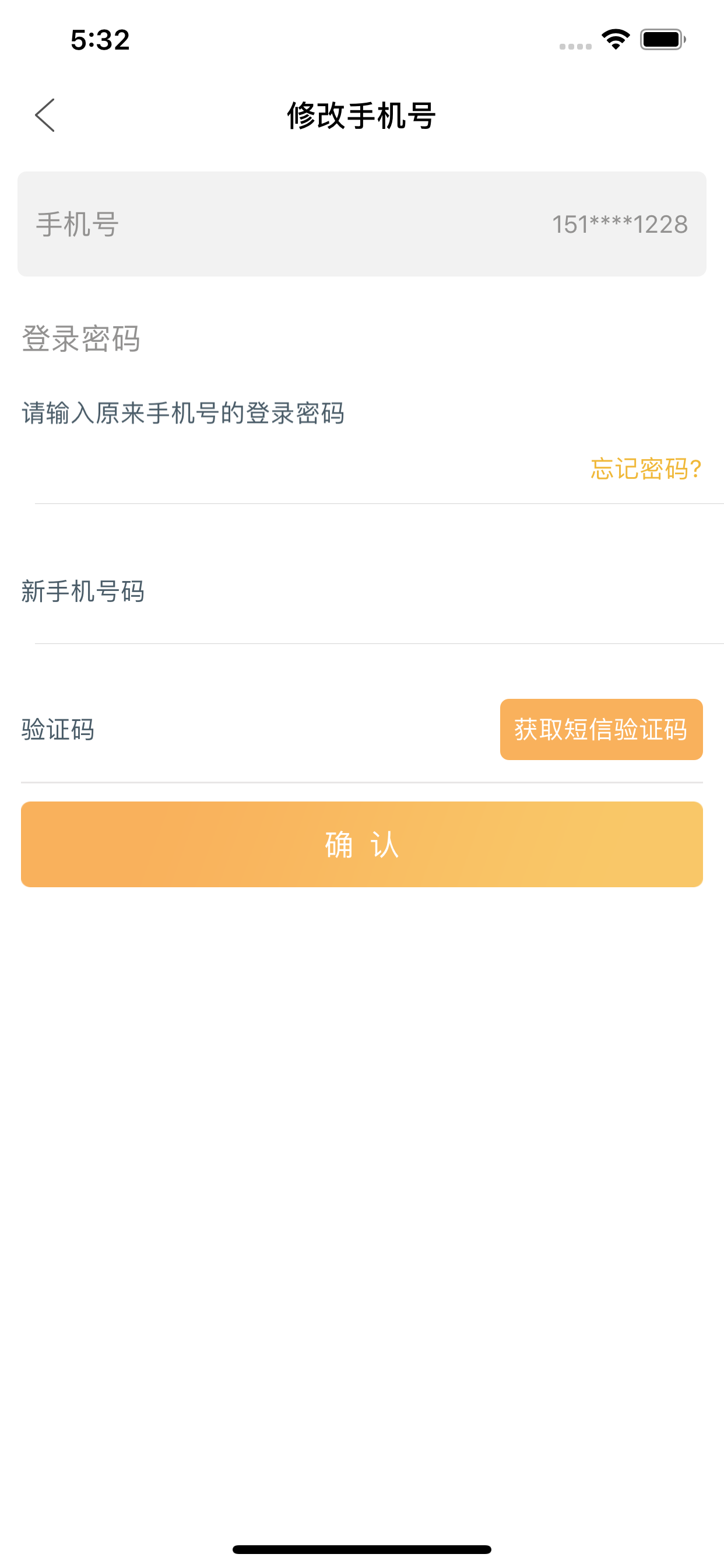 呜咔熊 screenshot 5