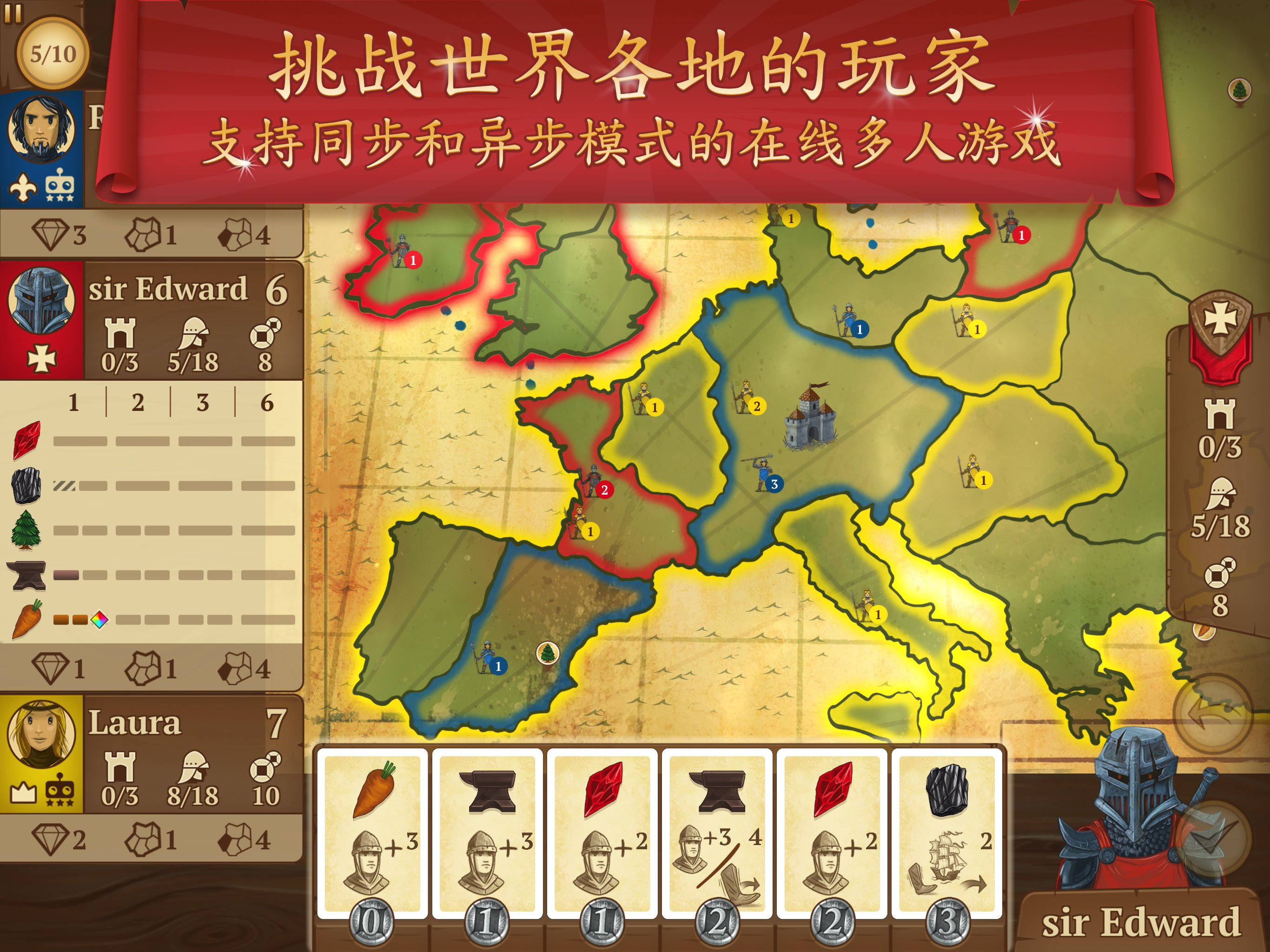 八分钟帝国 截图 3