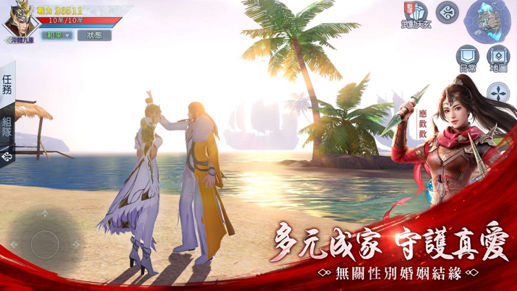 武動乾坤-霸榜神級小說正版手遊 screenshot-3