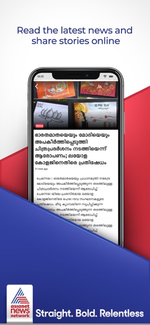 Asianet News(圖6)-速報App