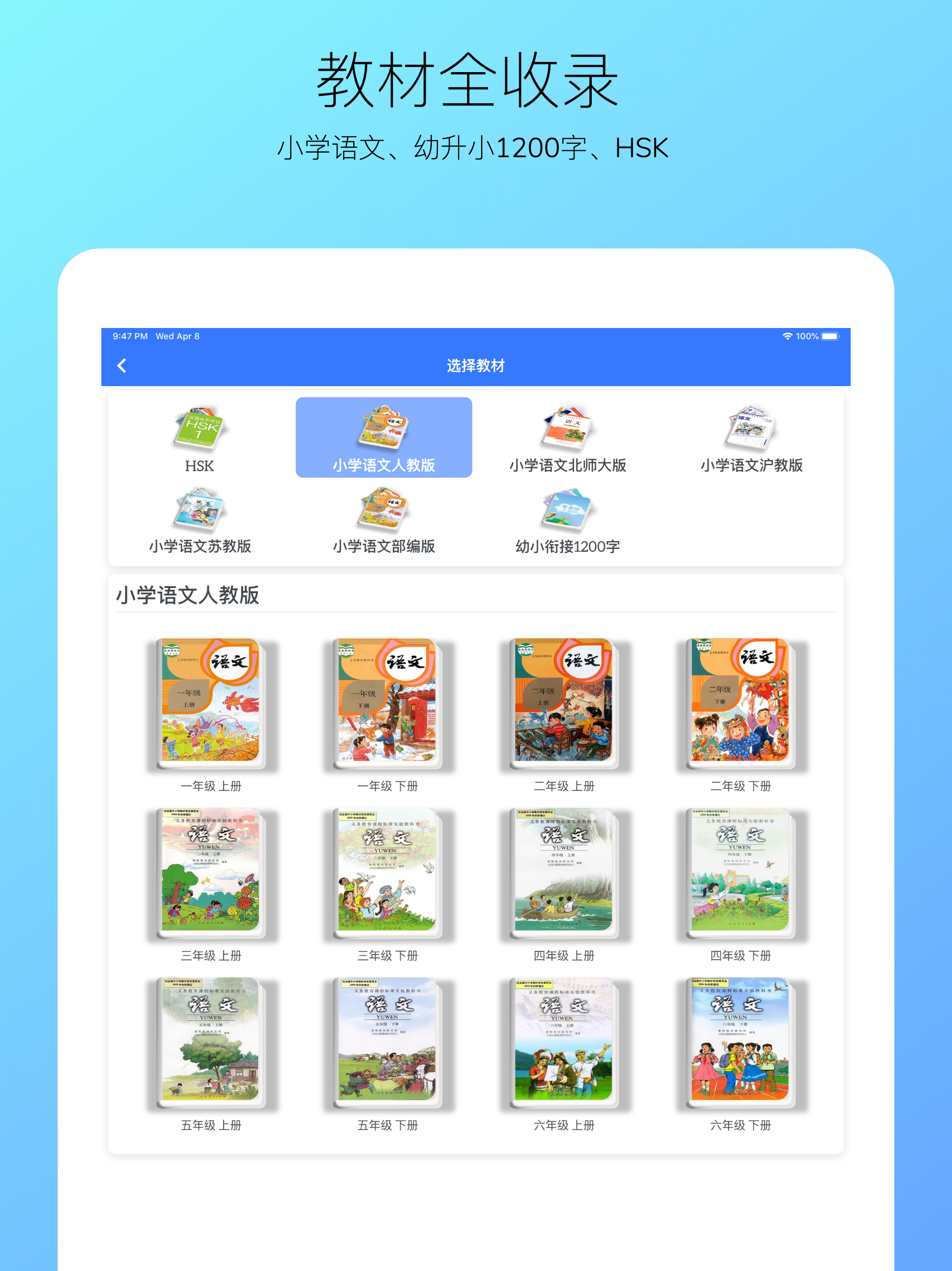 汉字快查 - 汉字学习字典快查工具