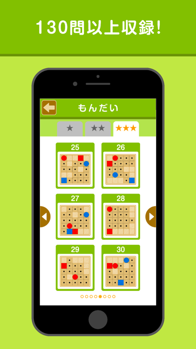 ルートファインダー Route Finder -applay のスクリーンショット