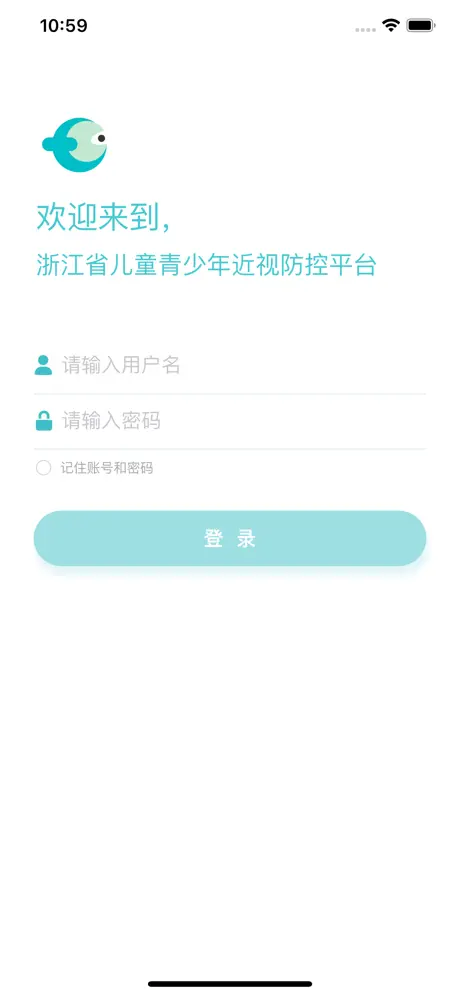 眼保健 - 清大视光