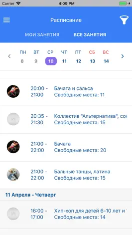 Game screenshot Студия танцев «Лето!» apk