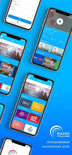 Radio Thailand : Official(圖3)-速報App