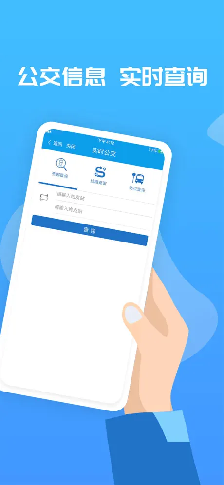 爱玉林APP