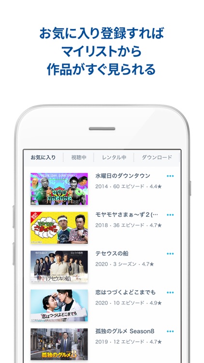 Paravi(パラビ) screenshot-3