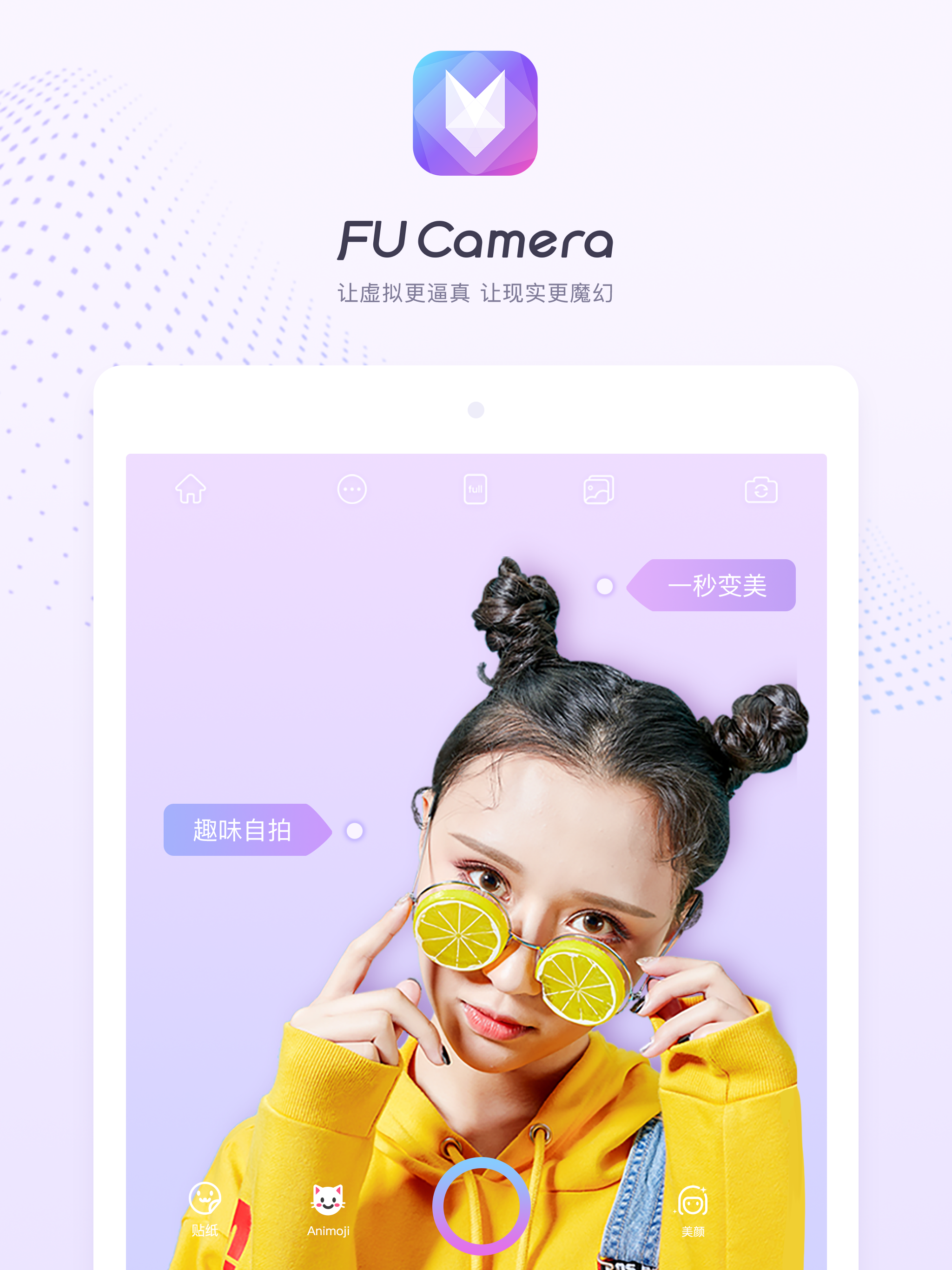 FU Camera screenshot 6