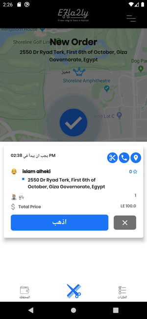 E7la2ly Barber(圖3)-速報App