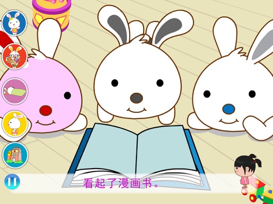 丫丫有声读物小故事 iPad screenshot 4 - Games app