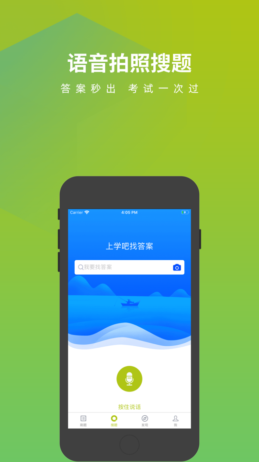 #2. 钳工考试题库 (iOS) 由: Changsha Xisai Liman Education Technology Co., Ltd