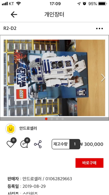 더쿠클럽 screenshot-5