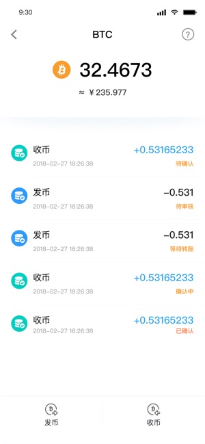 GorillaWallet(圖3)-速報App