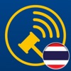 Simulcast Thailand