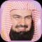 This is a Free Abdul Rahman alSudais Holy Quran MP3 OFFLINE No Ads