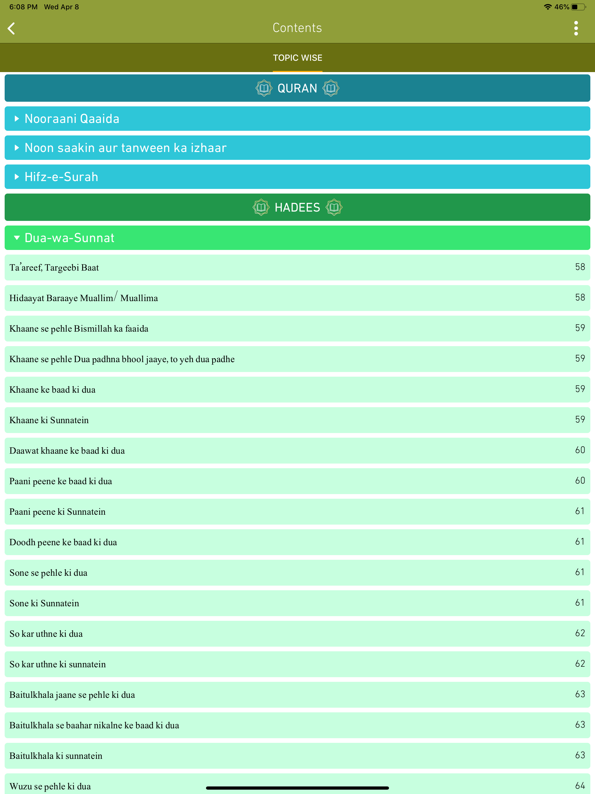 Deeniyat Syllabus