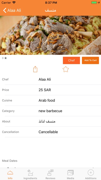 iHumYum screenshot-7