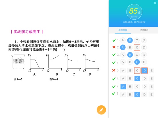 Screenshot #5 pour 无限宝