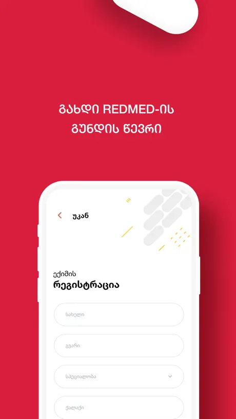 REDMED for Doctors