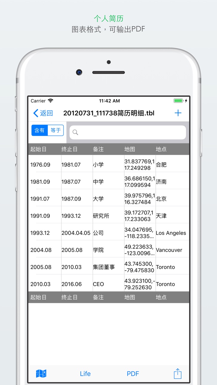 iPhone screenshot