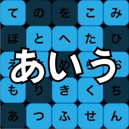 Learn Japanese Hiragana Cheats