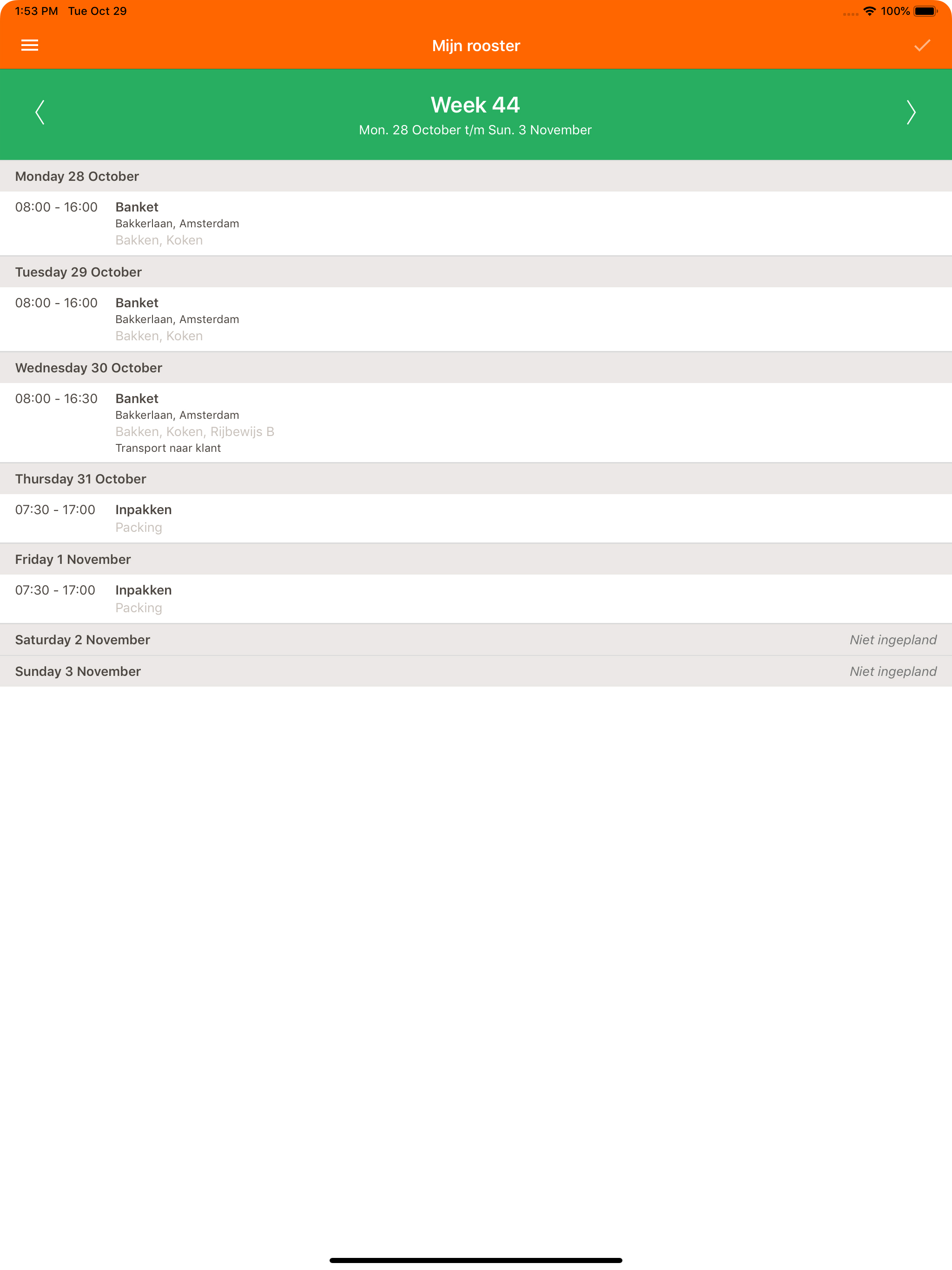 Digiflex screenshot 7