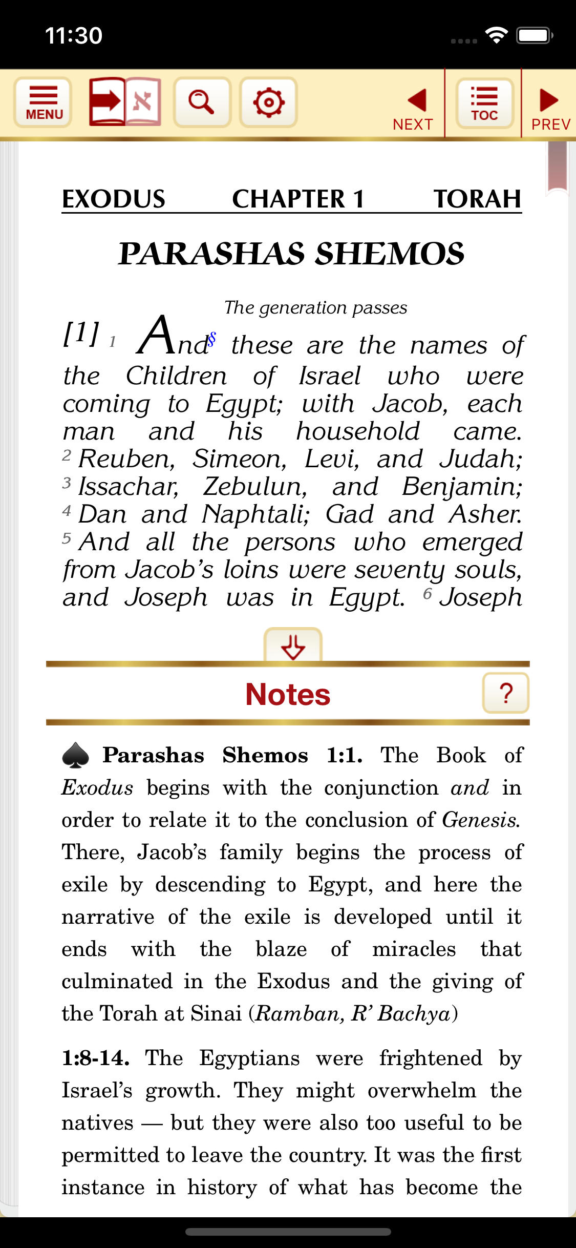 Artscroll Tanach