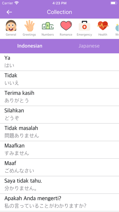 Screenshot #1 pour Indonesian-Japanese Dictionary