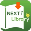 NEXTｉLibrary for iPad