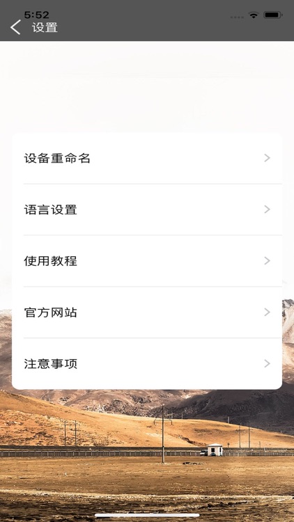 HMAI laser screenshot-3