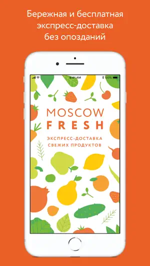 MoscowFresh screenshot 3