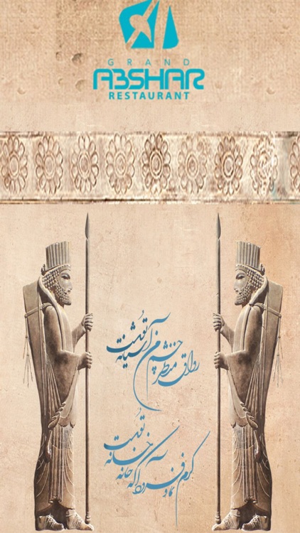 Grand Abshar Restaurant