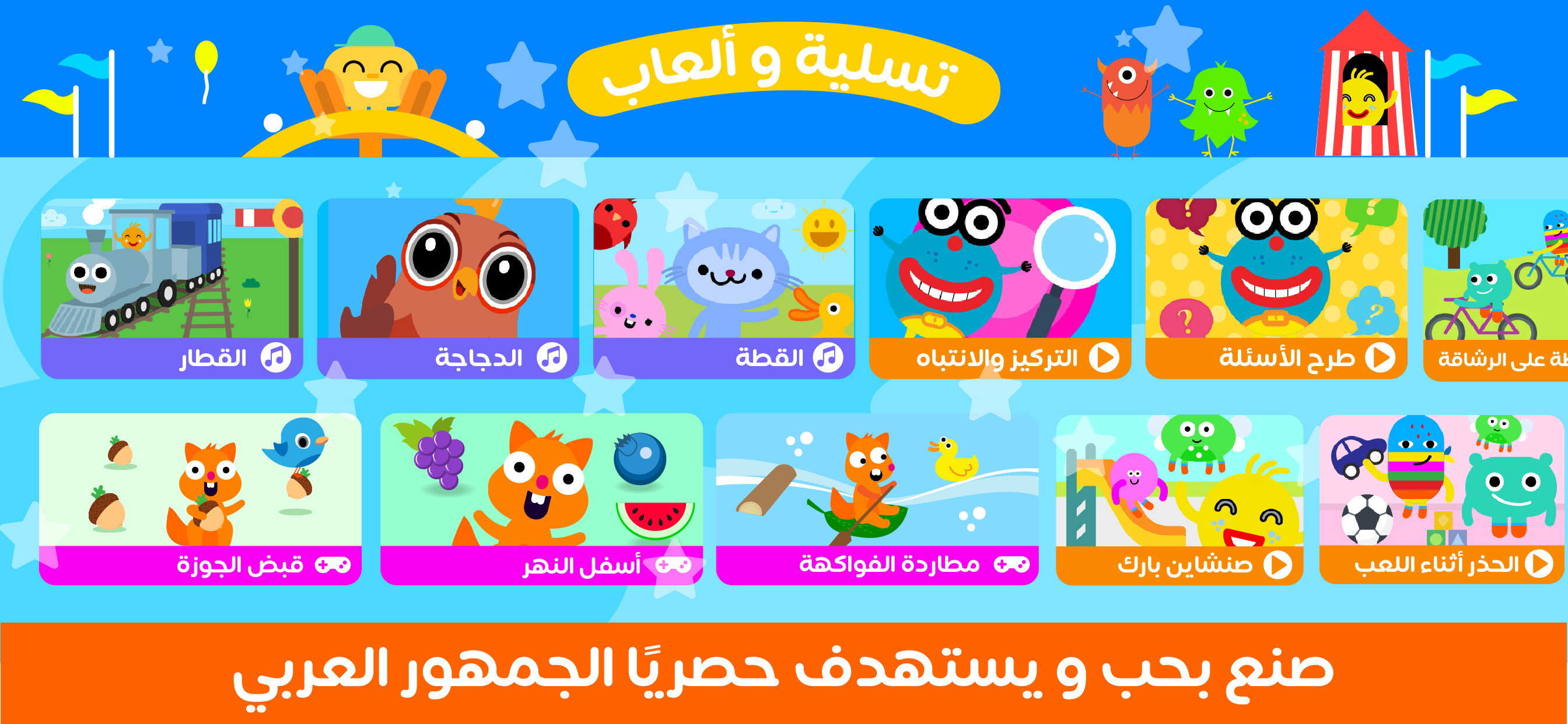 Kids clever - أطفال اذكياء