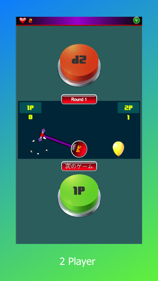 #4. 瘋狂按鈕 (iOS) 由: Te Sheng Chang