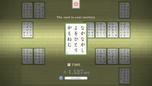 Competitive Karuta ONLINE screenshot 3