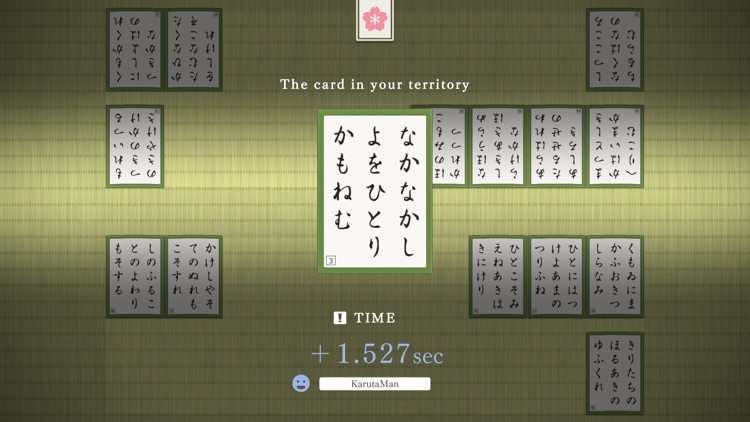 Competitive Karuta ONLINE