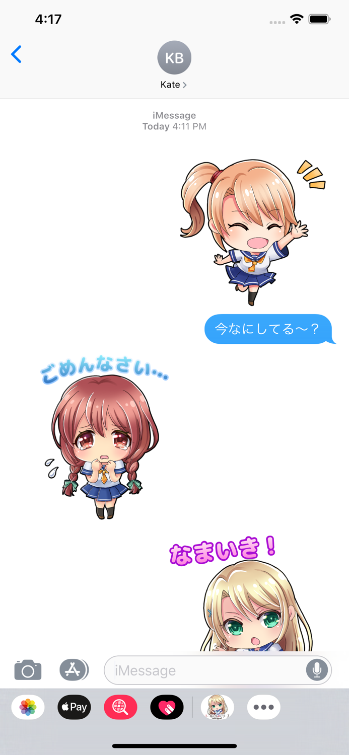 トーキングメモリーズ