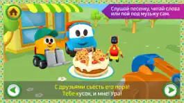 Game screenshot Лева: песенки и детские игры hack