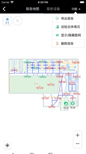 智石地图巡检 screenshot 3