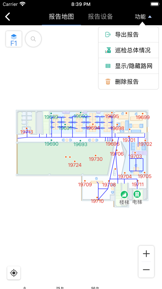 #3. 智石地图巡检 (iOS) Av: Bright Beacon Technology Co., Ltd.