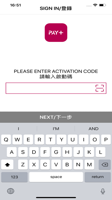Screenshot #1 pour Merchant Pay+