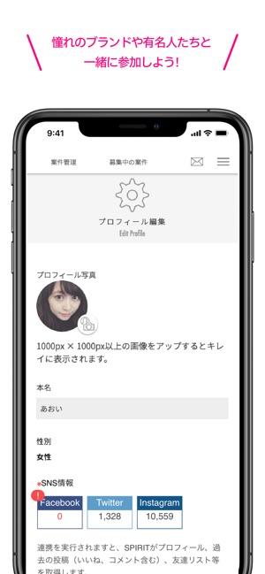 SPIRIT(スピリット)(圖1)-速報App